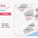 강릉해람중학교 이미지