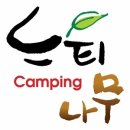 7월 풍경 - 영월 느티나무캠핑장 20160713 이미지