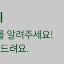 뉴그린골프연습장 | 골프레슨 뉴그린골프연습장 동해 효가동 가격 위치 주소 주차 후기 추천