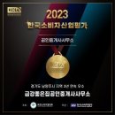 금강집 이미지