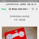 고마운약국 이미지