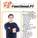 리 펑셔널 퍼스널 트레이닝 이미지