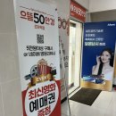 으뜸50안경 군자역점 | 군자 안경| 으뜸 50 안경 군자역점