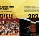 플루트 연주자 기초과정 이미지