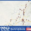 현수막 지정게시대(군청방면) 이미지