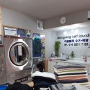 동원운동화세탁 이미지