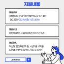 엘아이파트너스 이미지