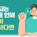 건대성모외과의원 이미지