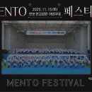 멘토 태권도 이미지