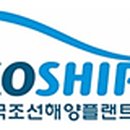 한국플랜트(주)