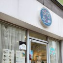 제주공항근처, 그릭요거트추천가성비탑 &#39;테스그릭&#39; 또또간집!내돈내산솔직후기