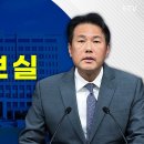 김태효 국가안보실 제1차장 브리핑 (24.11.11. 대통령실 브리핑룸) ﻿윤니크 YOONIQUE 대통령행보 이미지