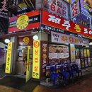 제주통도야지 이미지