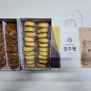 감포횟집 이미지