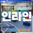 대구유아체육 대구 최고의 유아 체육 센터 &#39;위너키즈스포츠 율하신서점&#39; 후기