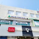 상아피부과의원 이미지