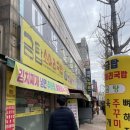 송정역 맛집 육개장이 맛있는 송정시장 근처 ‘금탑 소머리국밥’