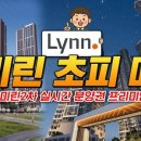 원주부동산연구소공인중개사사무소 이미지
