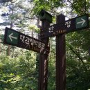 야산농장 이미지