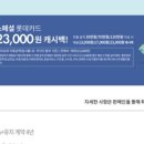 프리렌탈 이미지