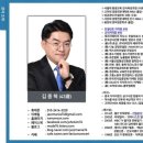 우석대학교 경영문화대학원 이미지