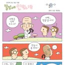 뜰앞에