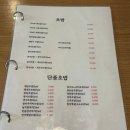 브롱스숙대 | [비플페이] 용산구 비플페이 가맹점 찾아보기 6 - 스시 사이꼬