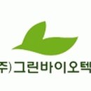 (주)그린환경연구원 이미지