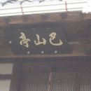 풍일로(풍천면) 이미지