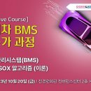 한국전기기술 이미지