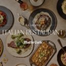 매드포갈릭 롯데캐슬 잠실점 이미지