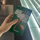 홈샌드버거(프레소) | [대학원 일상] 나도 누군가와 말하게 되었어..!