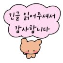 쿠키몽과자점