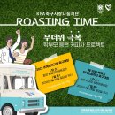 축구사랑