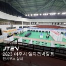 용마체육관 이미지