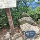 동서트레일 5구간 - 충남 서산 이미지