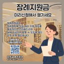 파주추모공원