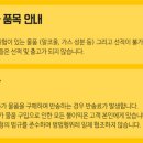 상아성인용품