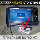 현대모비스영등포부품 이미지