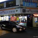 대풍생고기전문점 네이버블로그