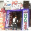 TOP PC CAFE 이미지