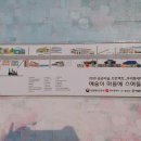 예륜협동조합 이미지