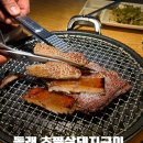 도시철도 동래역 4번출구 밑 둔치 | 부산 동래 초필살돼지구이, 껍데기 맛집 오픈런 후기