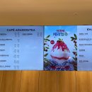 파리바게뜨 양원역점