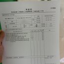 솔아름약국 이미지