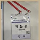 늘편한 우리의원 이미지