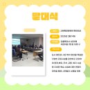 고양종합운동장 중회의실 이미지