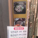 바우네나주곰탕춘천퇴계점 | 남춘천역 근처 곰탕 맛집! 바우네나주곰탕 춘천퇴계점 방문기