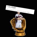 나를 사랑하는 것이 생긴 이상 나는 빗방울에도 맞아 죽어선 안 된다