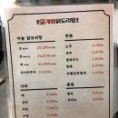 계림닭한마리 이미지